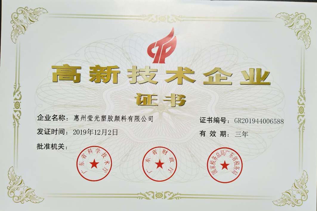 20200503173852_7645.jpg QQ圖片20200503171354.jpg