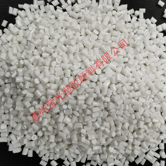 20200912215138_4299.jpg PET光擴散母粒圖片jpg.jpg