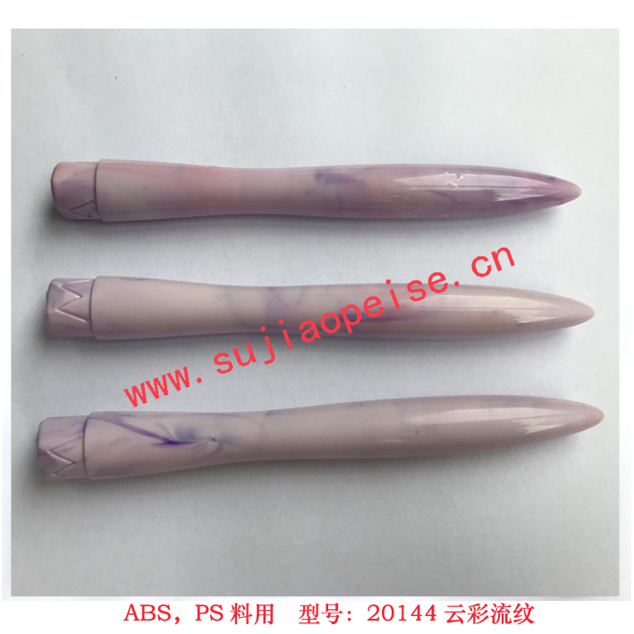 20144雲彩流紋jpg003.jpg