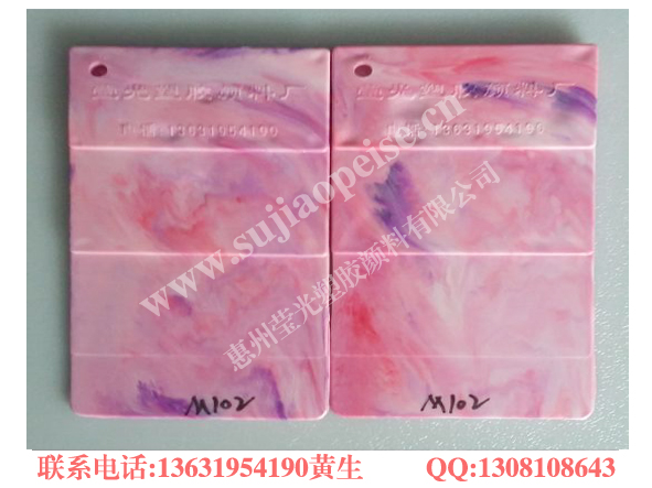 20210521161556_7221.jpg M102流紋木紋040.jpg